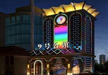 册亨好玩开放荤素KTV推荐-九号公馆KTV消费价格口碑点评