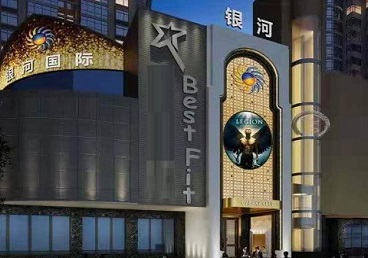 册亨KTV荤台花场公主服务好-银河国际KTV花场消费点评